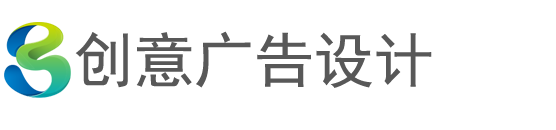创意广告设计制作企业网站模板