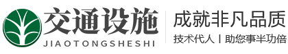 交通设施护栏网站模板