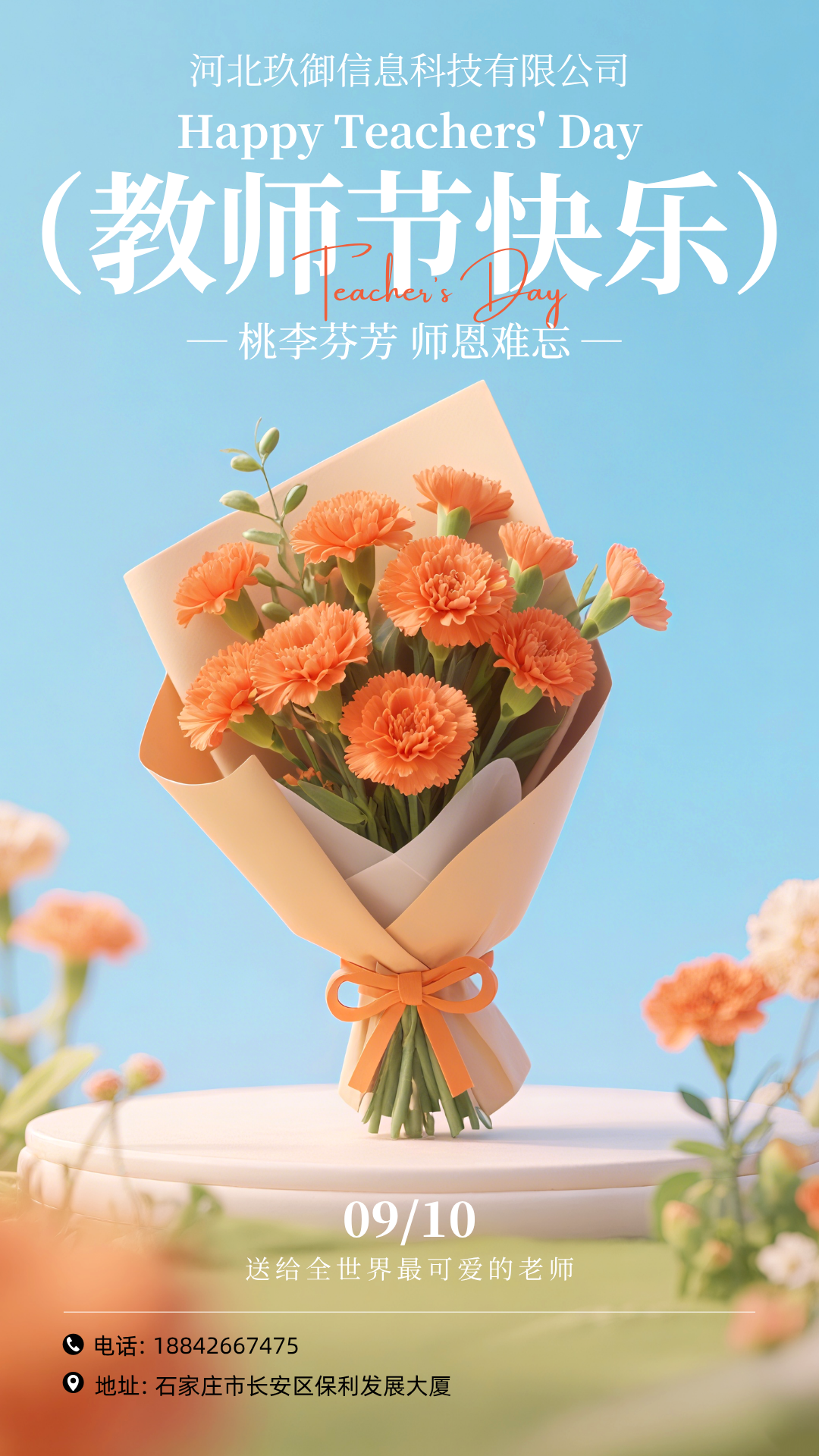 瑜伽运动健身美容类网站
