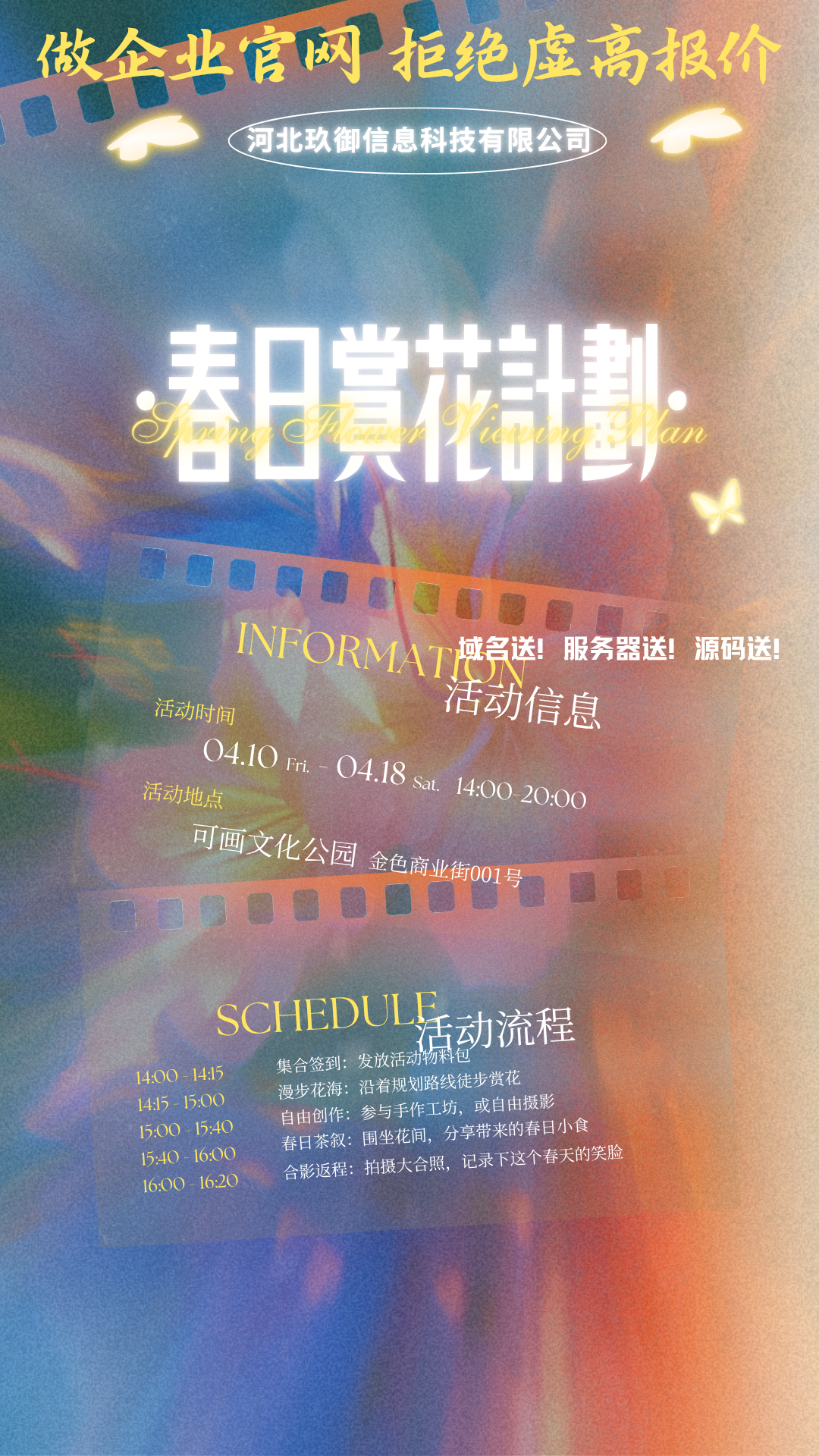 电缆桥架定制生产网站