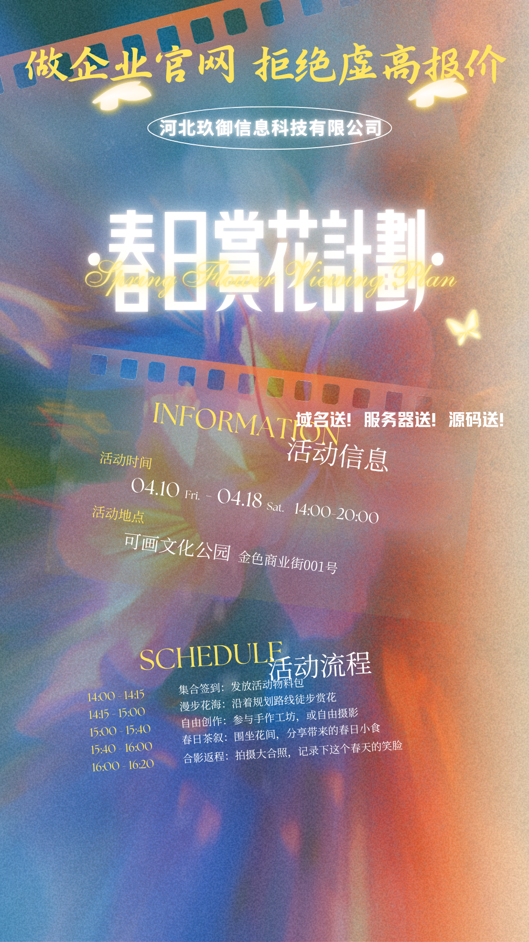 科学院研究院网站