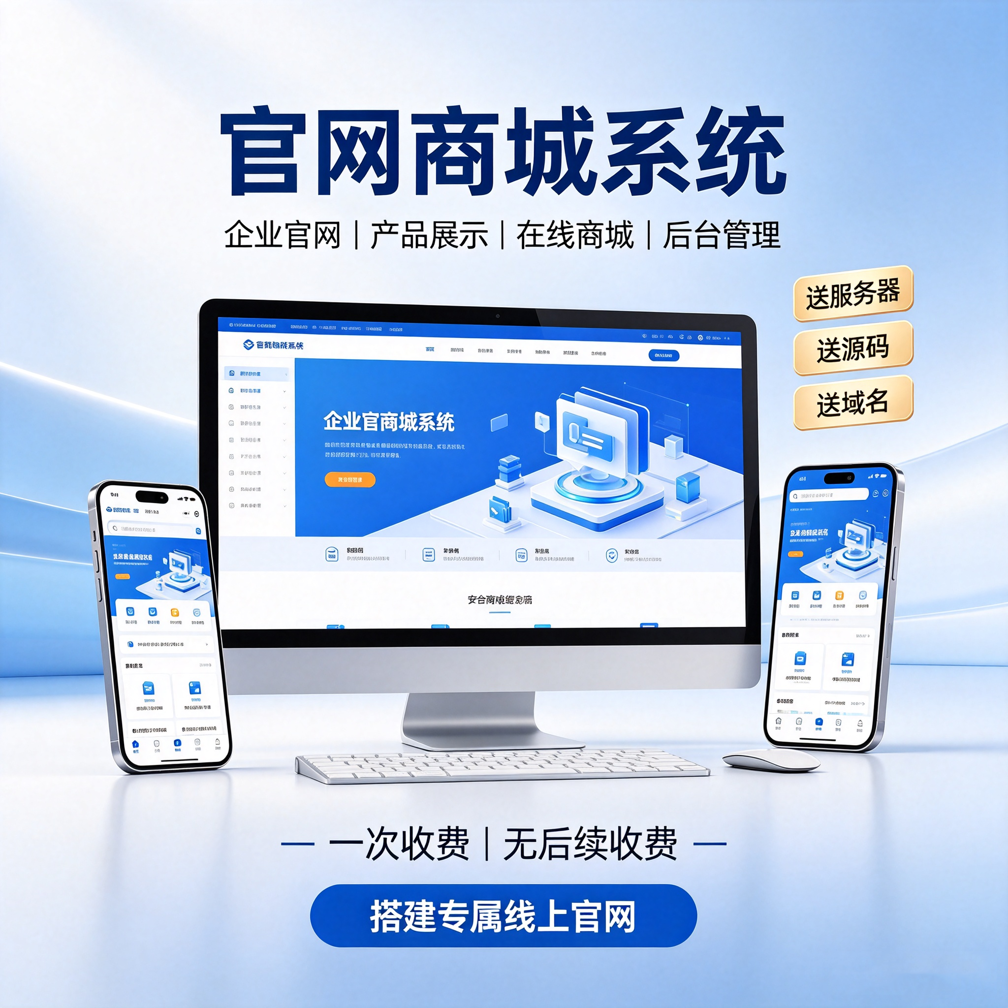 美容护肤用品外贸企业网站