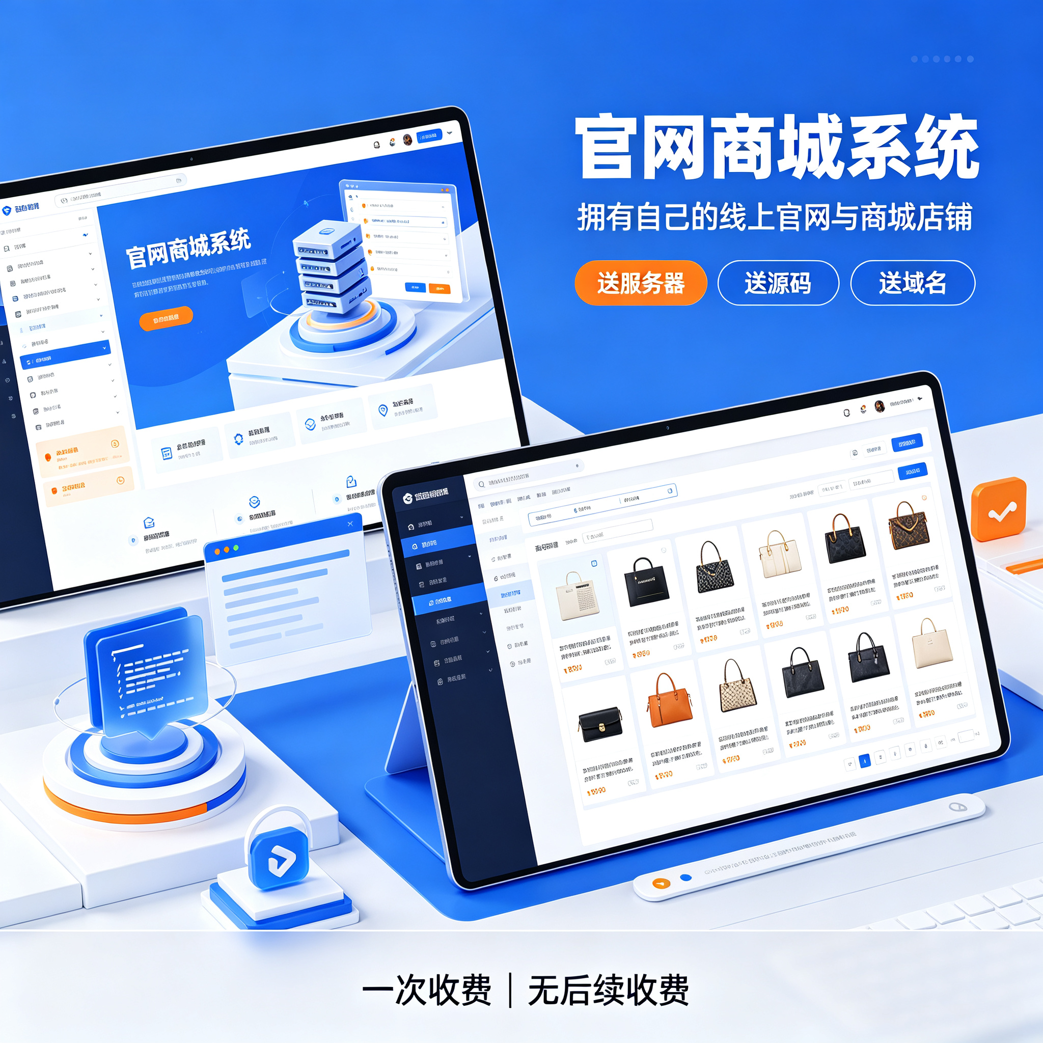 营销型环保贝壳粉生态涂料网站