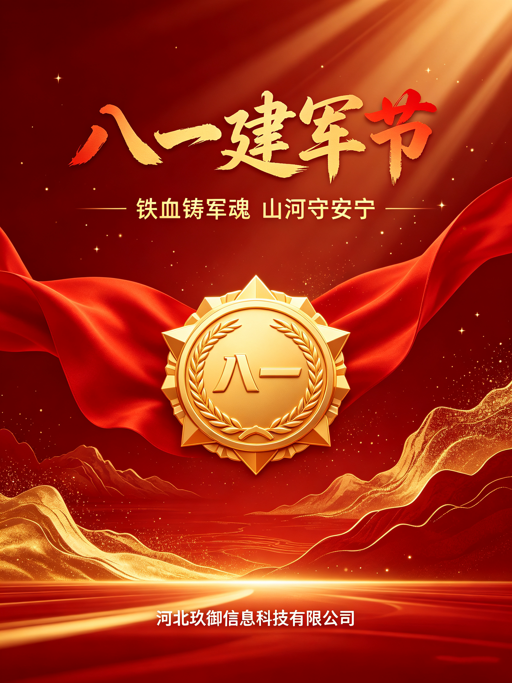 响应式装饰装修施工工程管理网站
