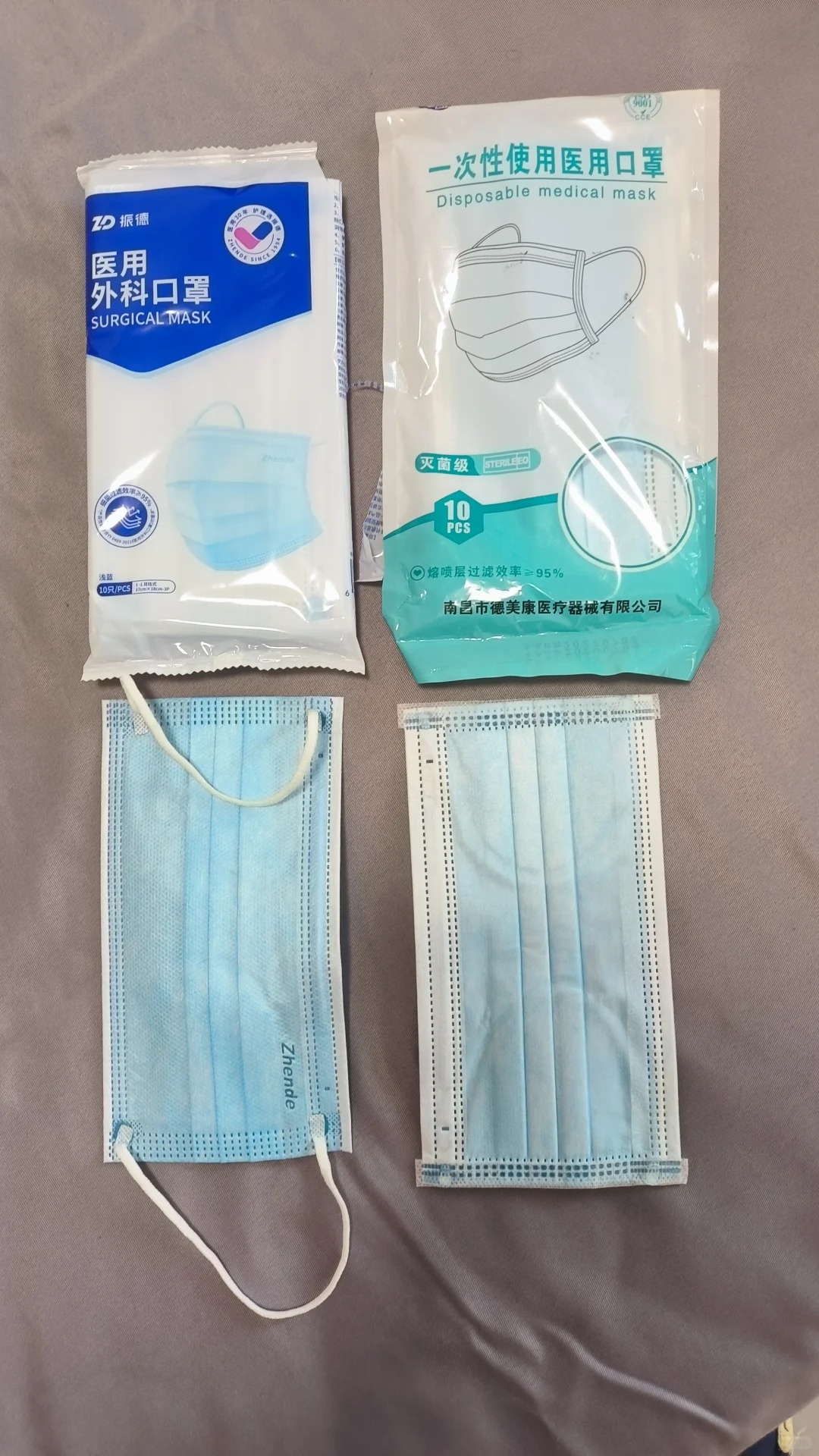 口罩防护用品网站