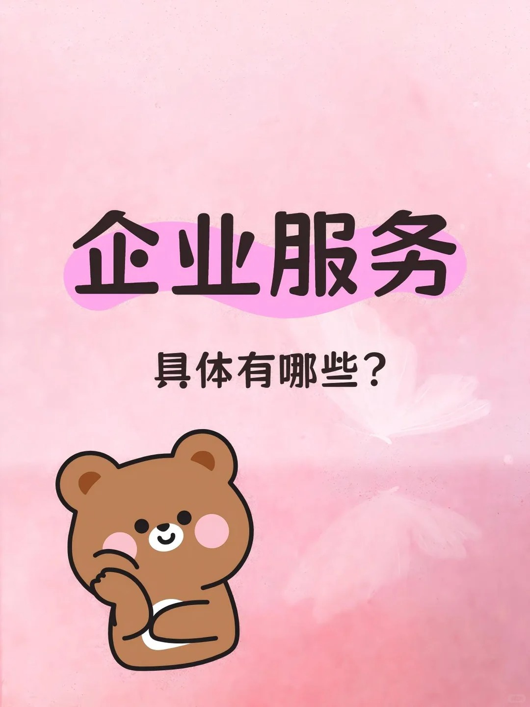 医疗器械公司网站